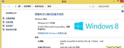 win8笔记本合盖怎么设置　