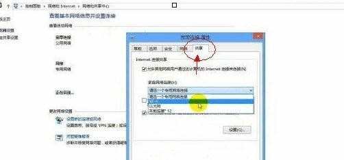 win8笔记本怎么建立wifi