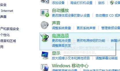 win8笔记本怎么进入bios