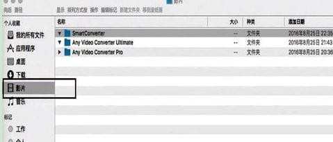 iPhone5下载的电影怎么在电脑看