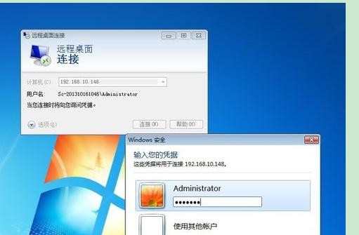 win8怎么打开远程桌面连接