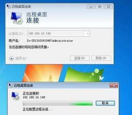 win8怎么打开远程桌面连接