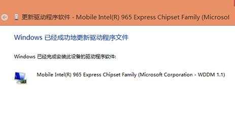 win8怎么安装驱动