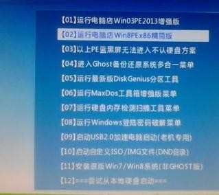 win7系统怎么改u盘启动