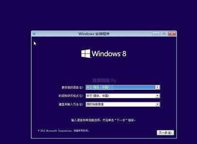 win8.1怎么用u盘启动