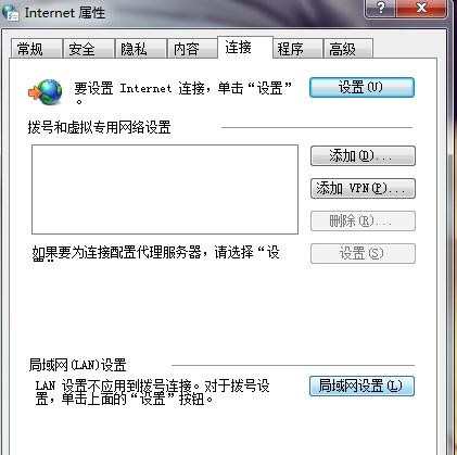 win8.1战网安装不了怎么办