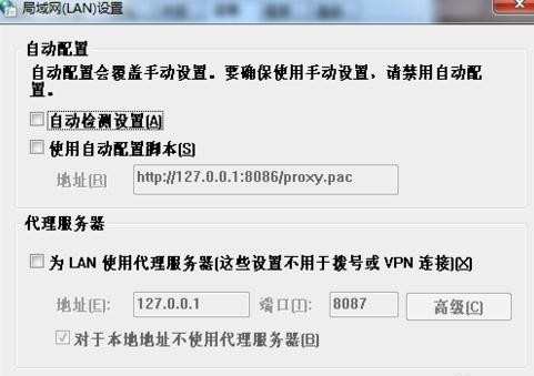 win8.1战网安装不了怎么办