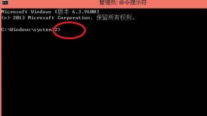 win8.1怎样定时关机