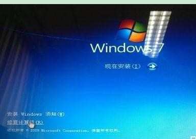 win8.1怎么装win7