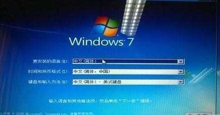 win8.1怎么装win7