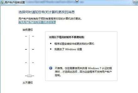 w7怎么提高电脑开机速度