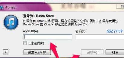 iphone6怎样连接电脑