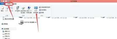 win8.1账户怎么设置