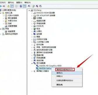 win8.1怎么更新驱动