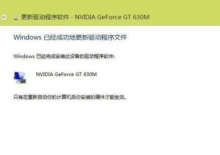 win8.1怎么更新驱动