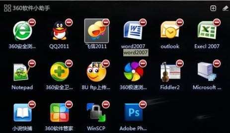 win8怎么安装仿xp风格主题