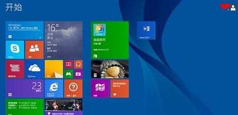 win8怎么样分屏