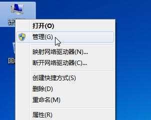 win8分区怎么扩展卷