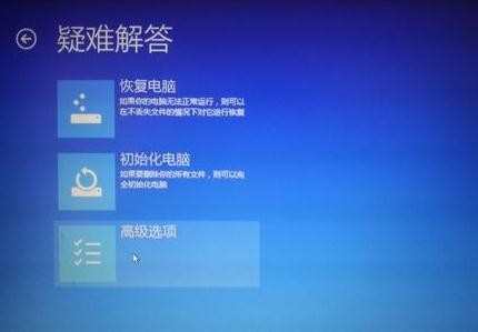 win8.1如何进入bios