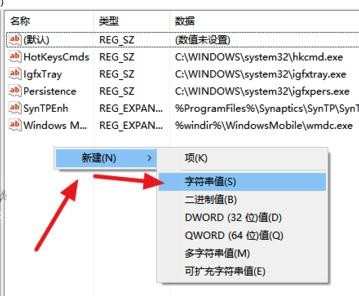 win10电脑小喇叭不见了应该怎么办