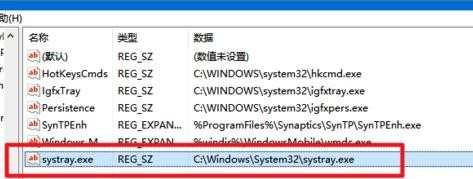 win10电脑小喇叭不见了应该怎么办