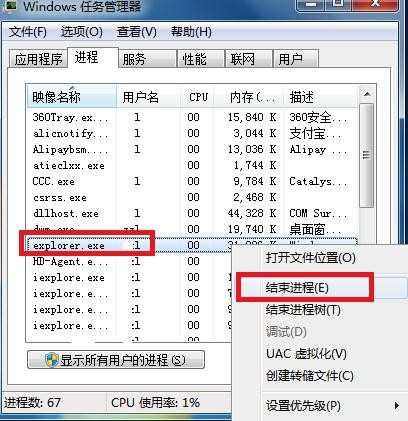 我的电脑声音图标没了应该怎么办