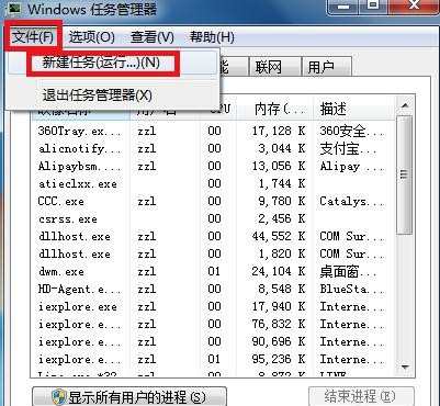 我的电脑声音图标没了应该怎么办