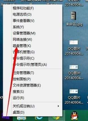 win8.1如何扩展c盘