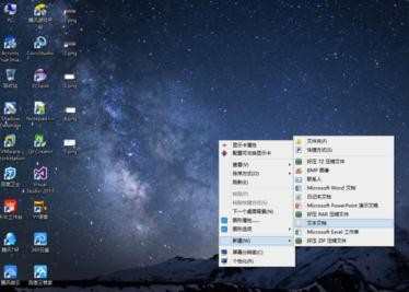 win8.1如何获得管理员权限