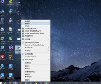 win8.1如何获得管理员权限