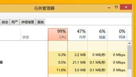 win8.1如何关闭应用