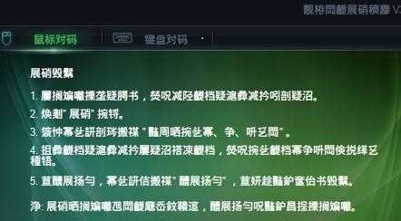 win8.1软件乱码怎么办