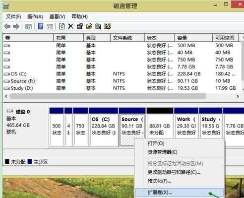 win8.1怎么恢复分区