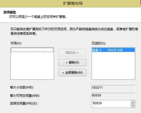 win8.1怎么恢复分区