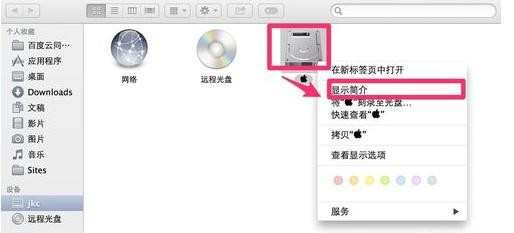 mac air 内存怎么查