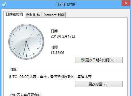 win8系统怎么找回美式键盘