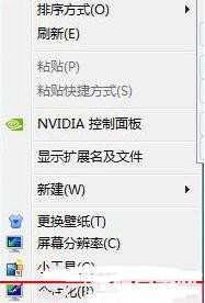 怎么开启win7显卡硬件加速