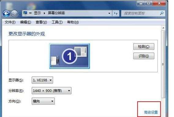 怎么开启win7显卡硬件加速