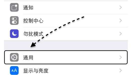 怎么查看苹果手机的内存