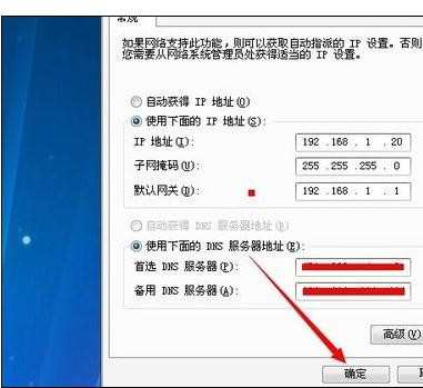 电脑断网重启路由器就好了怎么回事