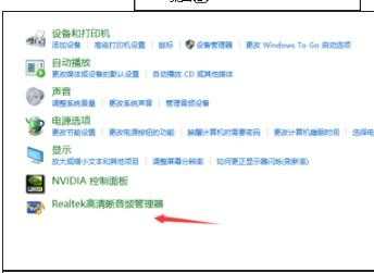 win10电脑为什么插耳机没声音该怎么设置