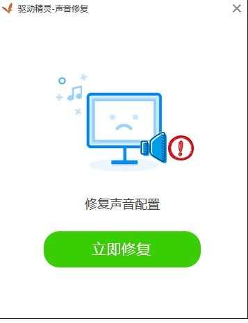 win7笔记本电脑没声音了应该怎么解决