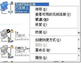 笔记本连上无线网络但是上不了网是怎么回事