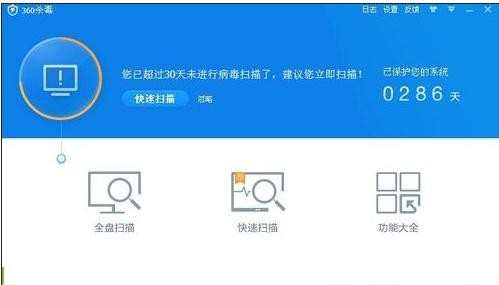 电脑有网为什么登不上qq怎么办