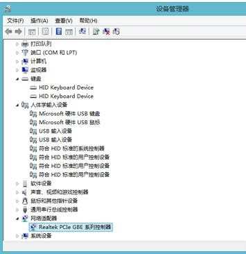 电脑更新显卡驱动花屏怎么解决