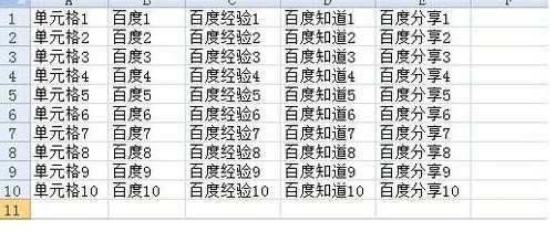 excel2007窗口冻结