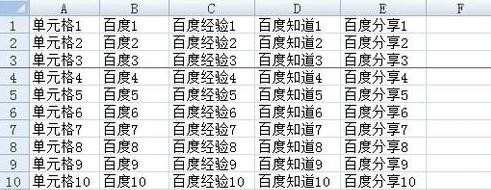 excel2007窗口冻结