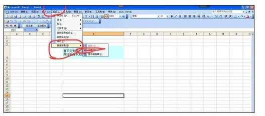 excel2007怎么调行距的方法