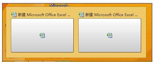 excel2007怎么同时打开两个文件的方法