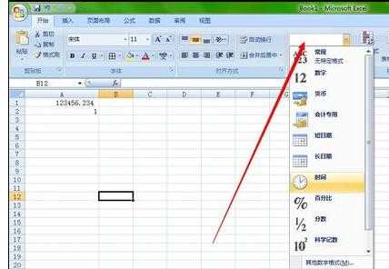 Excel输入的数字与显示的不一样的处理方法